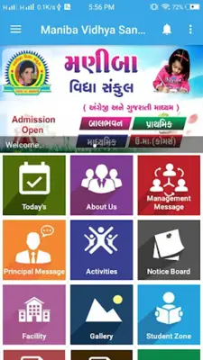 Maniba Vidhya Sankul android App screenshot 2